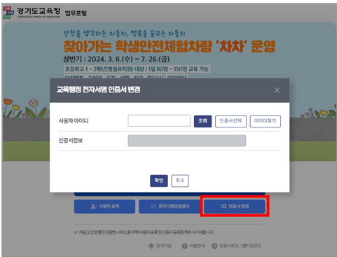 (자세한 내용 하단참고)