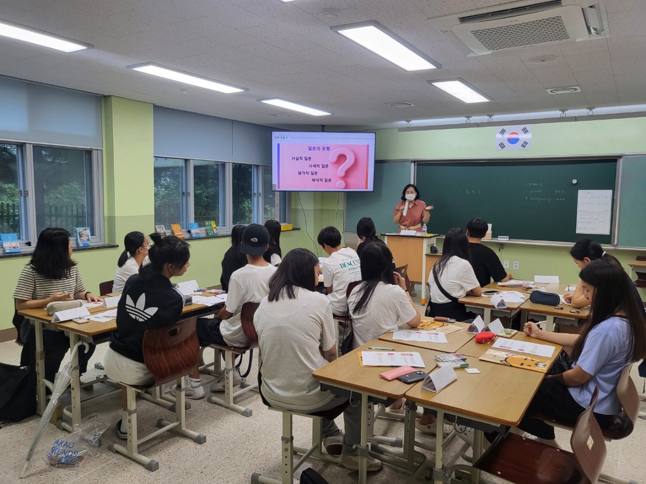 2024 포천꿈 공유학교(지역맞춤형 프로그램) 활동 사진 - 독서 인문