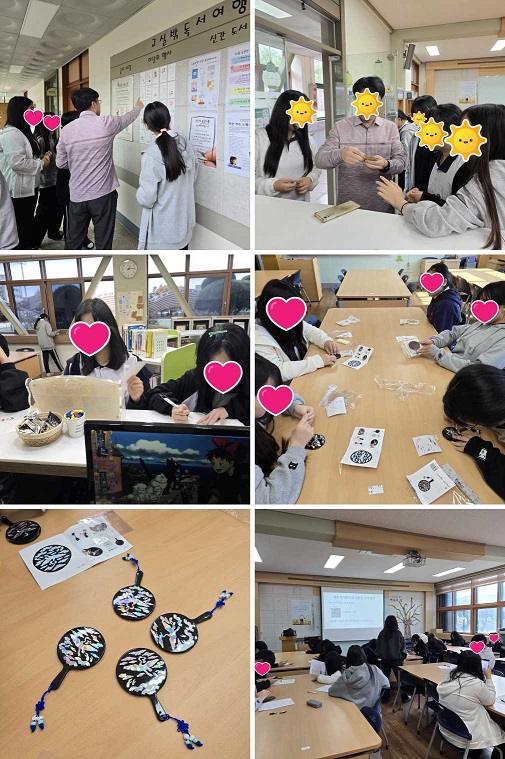 2024년 10월 도서관 프로그램 운영 