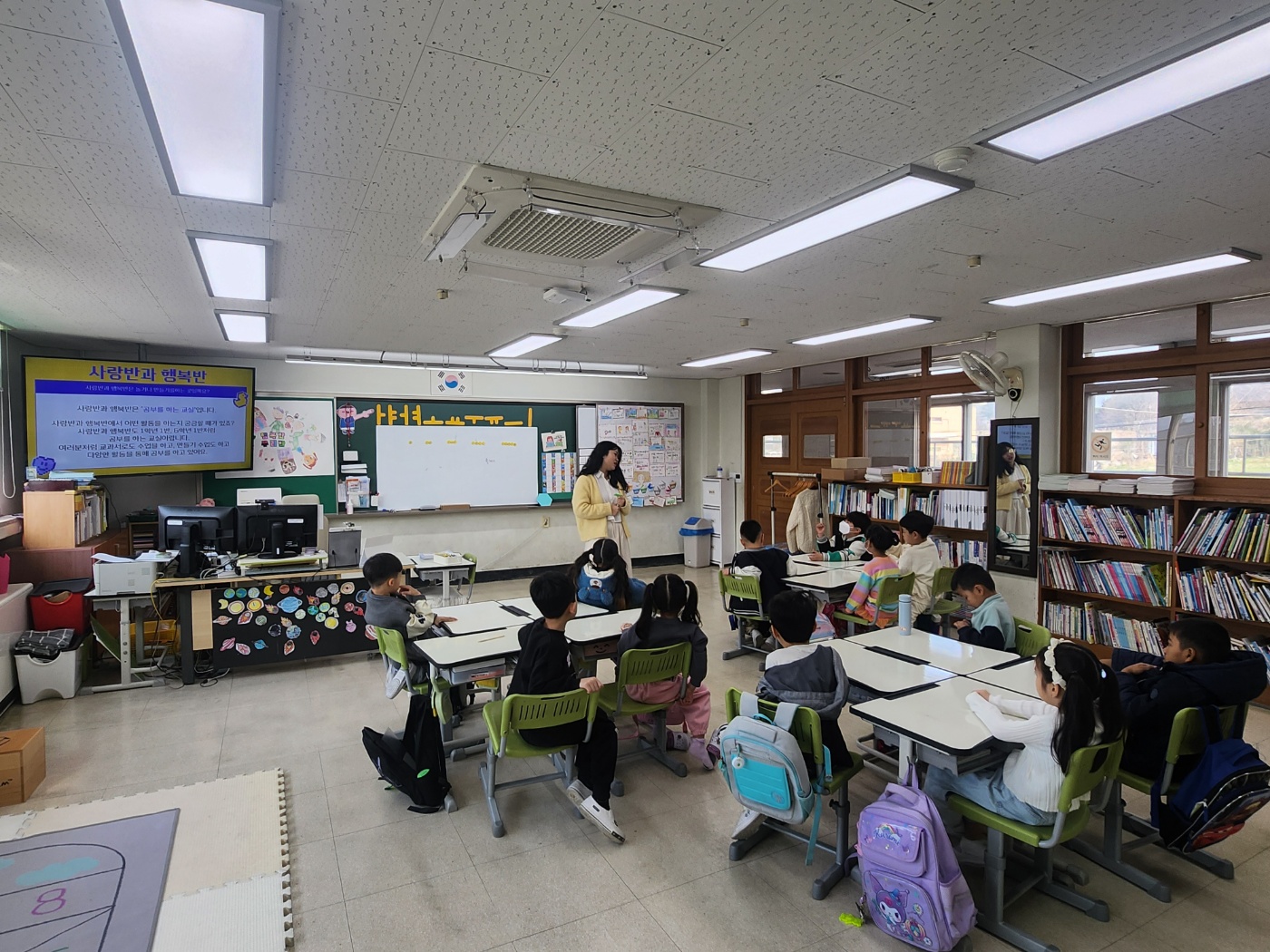 통합학급 장애인식개선교육 실시(4.14~4.18)