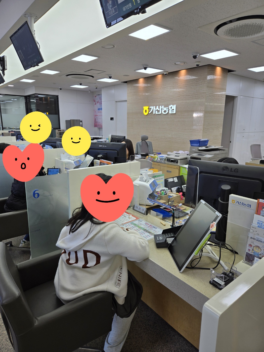 [가산초] 특수학급 사회적응교육 (경제교육) 실시