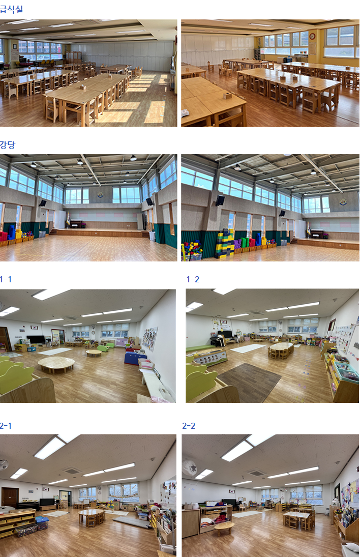 일동유치원 교육환경002