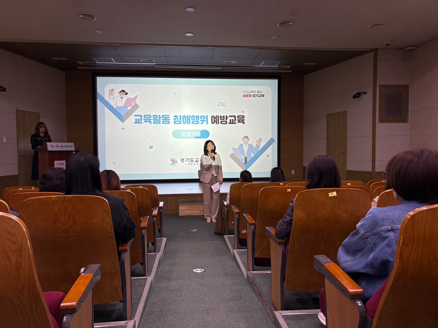 포천교육지원청, 마음을 홀가분하게 하는  『포천 마홀화해중재단 학부모 연수』개최