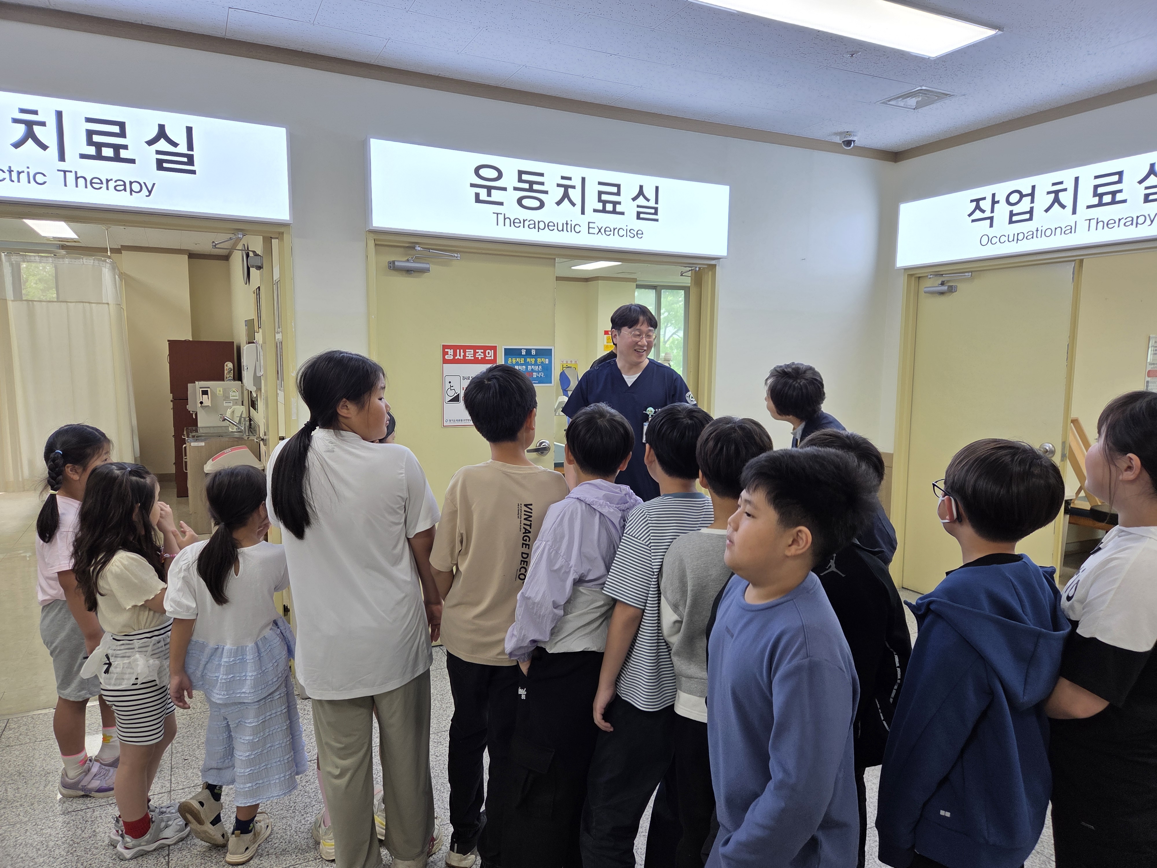 병원진료체험 (미래엔 나도 의료인!!)