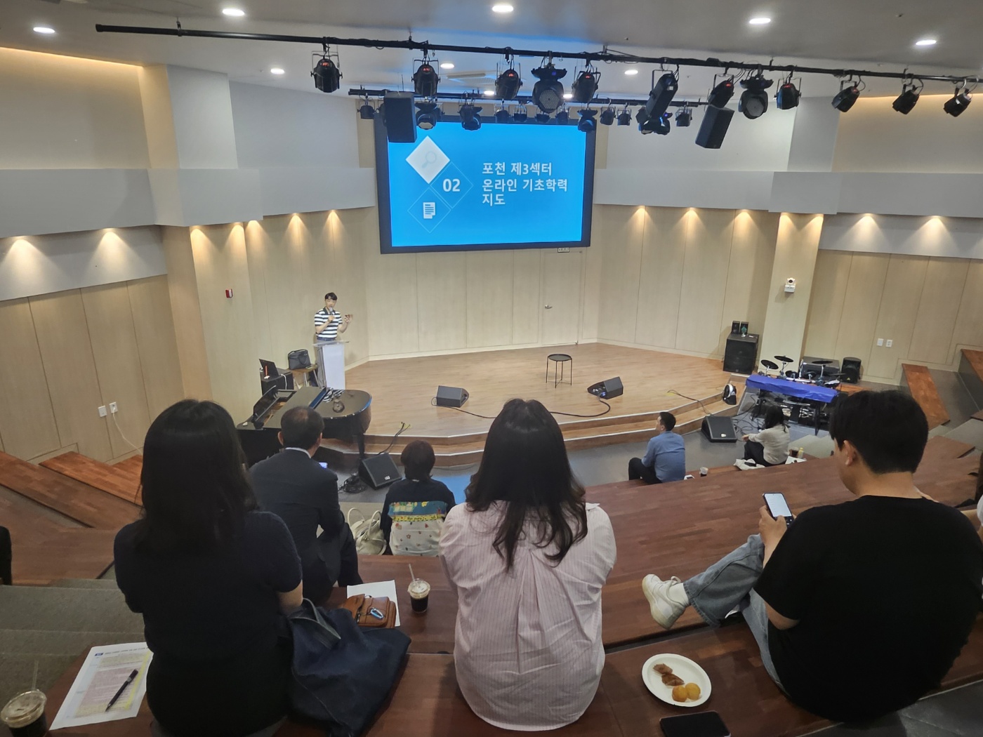 온라인으로 기초학력 선생님을 만나요, 포천교육지원청 제3섹터(온라인)를 통한 새로운 사업 시도