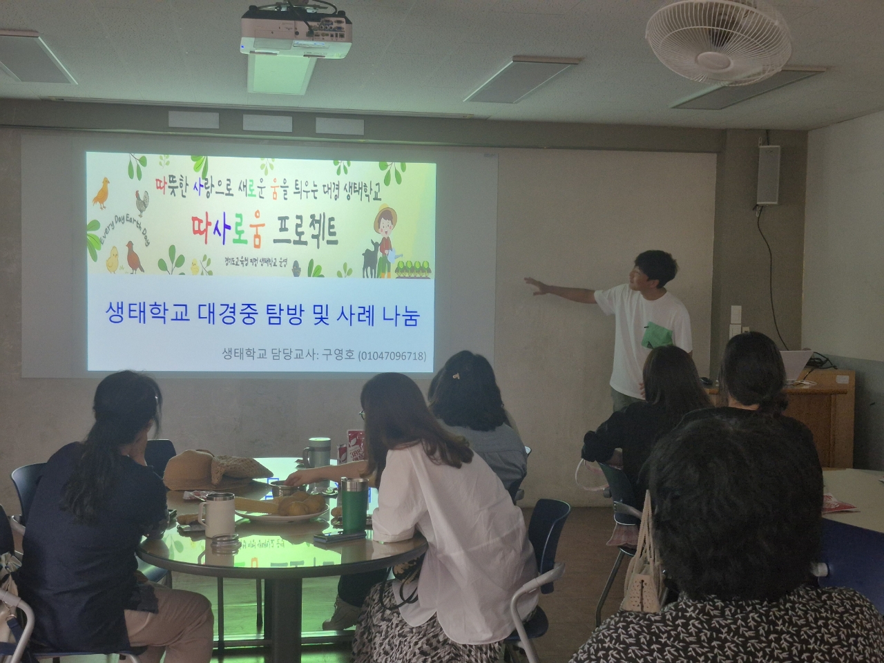 빙글빙글 생태순환교육으로  포천 대경중학교 학생들이 바꾸는 환경의 미래