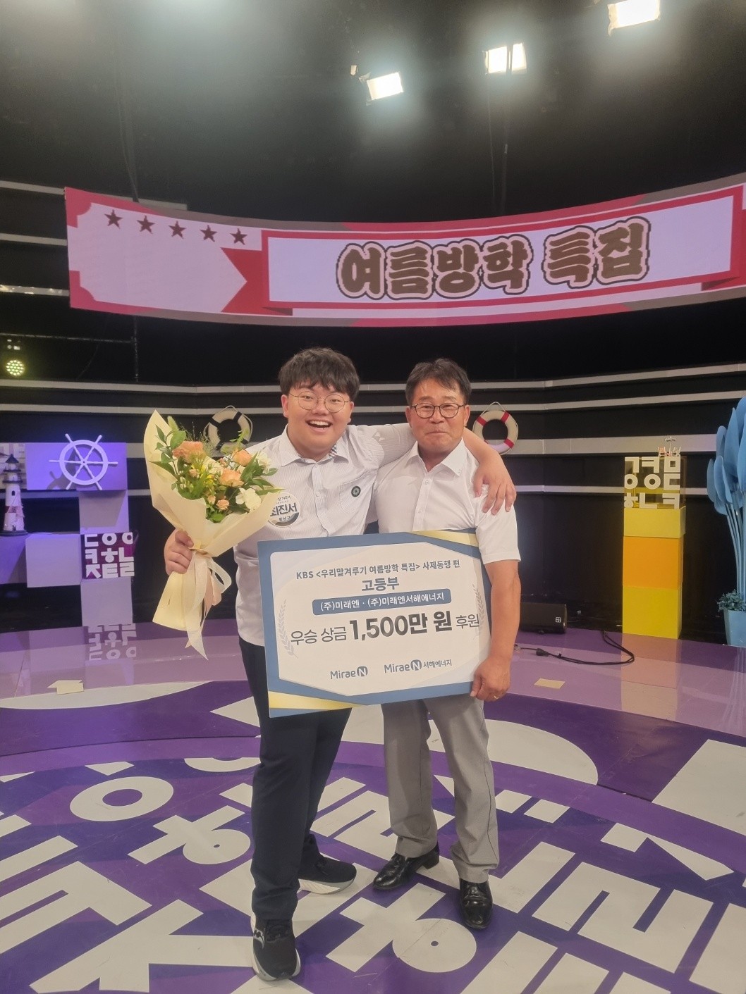 우리말 달인 동남고에서 탄생하다!
