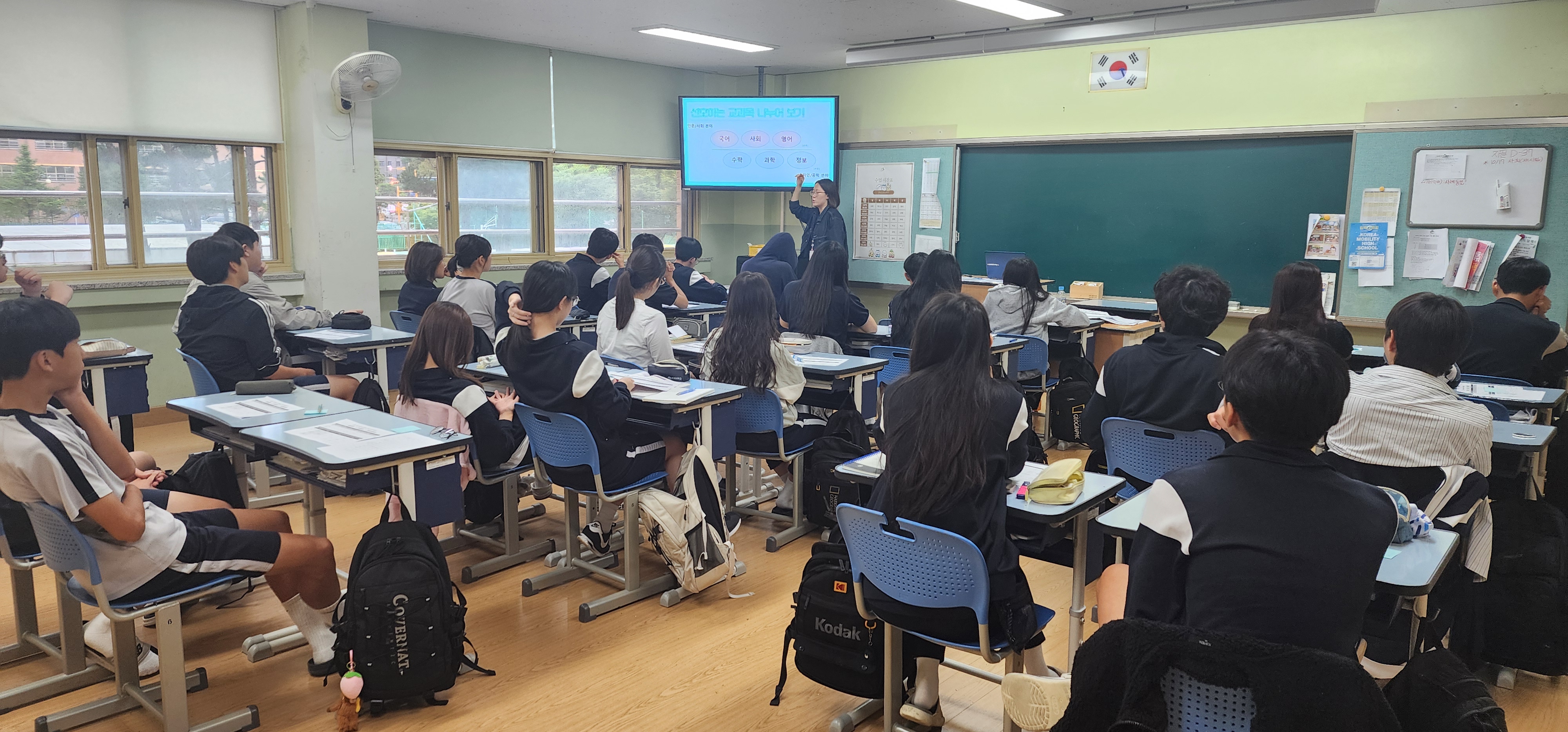2025년 2학기 3학년 진로수업(고교학점제 안내)