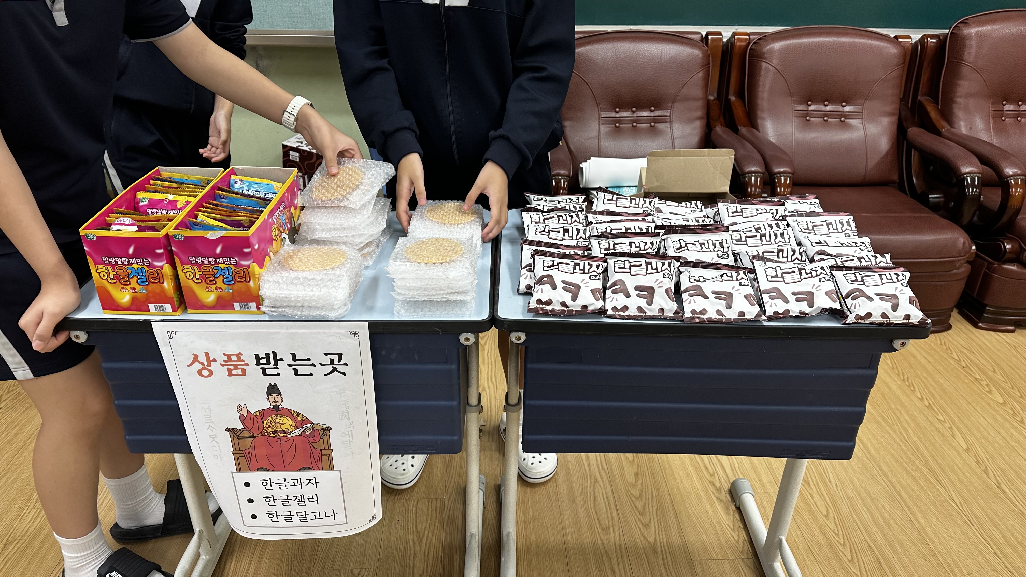 학생자치회 한글날 행사 한글 퀴즈