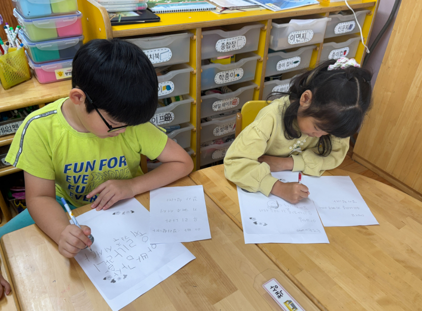 1001 국군의 날 편지쓰기