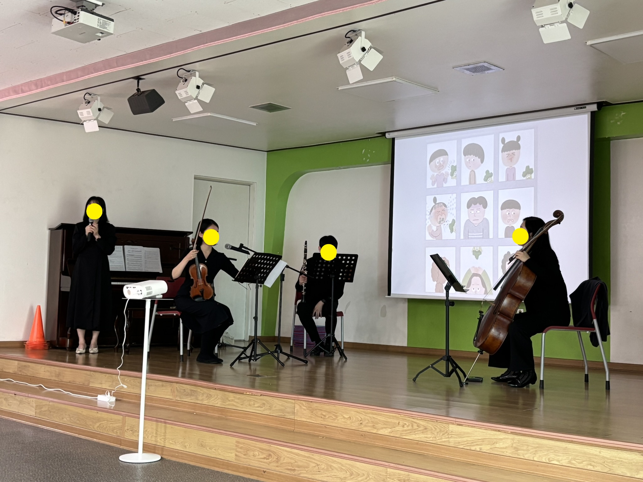 오케스트라와 함께하는 그램책 공연