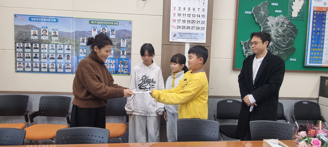 2025년 운담초등학교 4-H회, 2년 연속 텃밭 수익금 전액 기부 