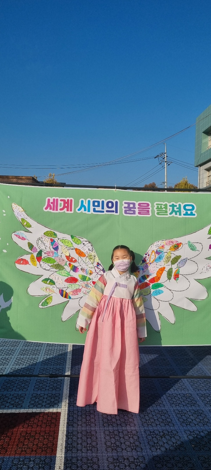 가산초 세계시민 캠페인