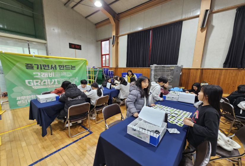 가산초등학교, 디지털 AI 운동회 개최  미래역량 키우는 체험 중심 교육 실현