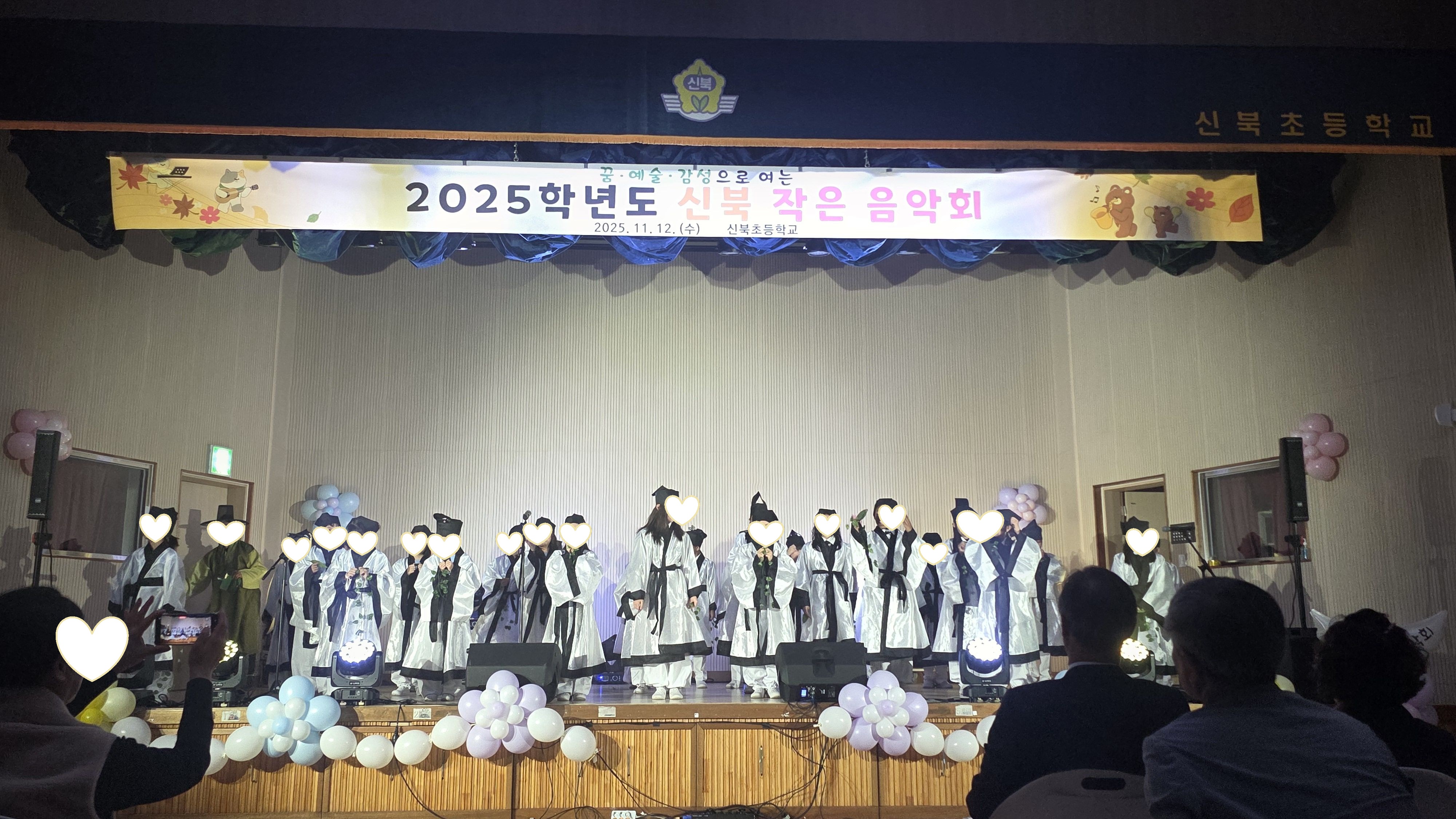 [신북초] 꿈·예술·감성으로 물든 무대… ‘2025 신북 작은 음악회’ 운영