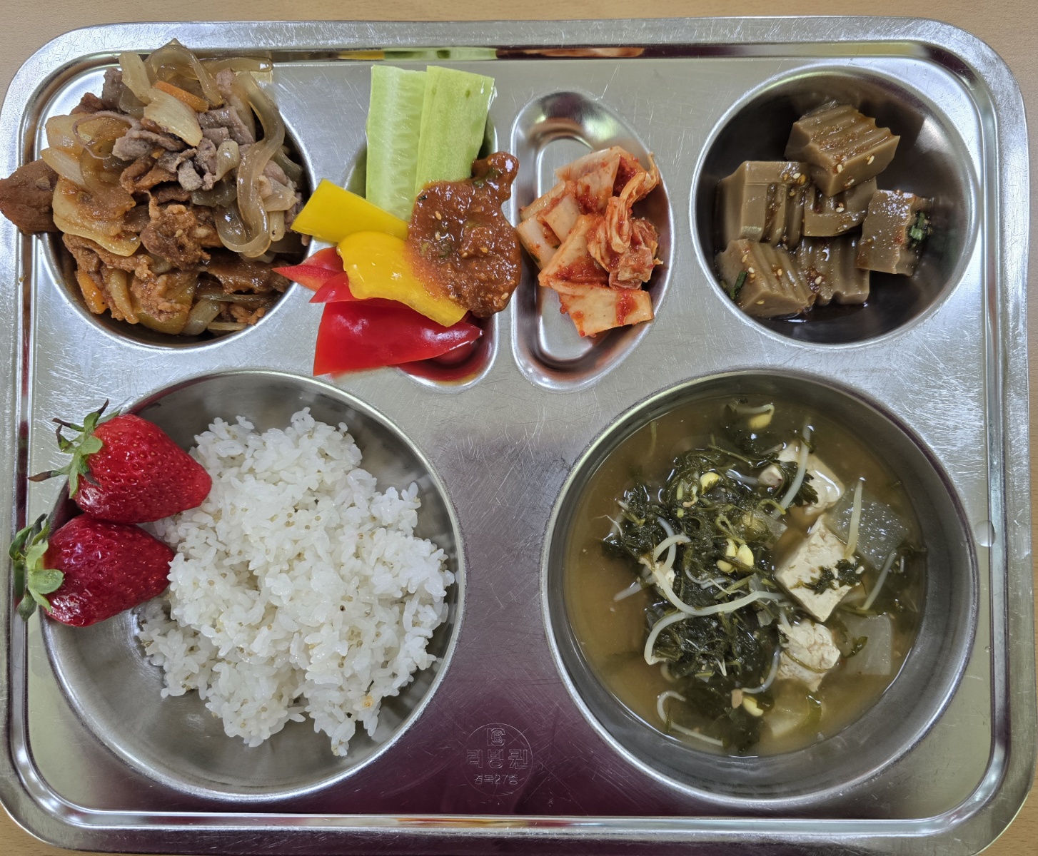 3월 10일 급식사진