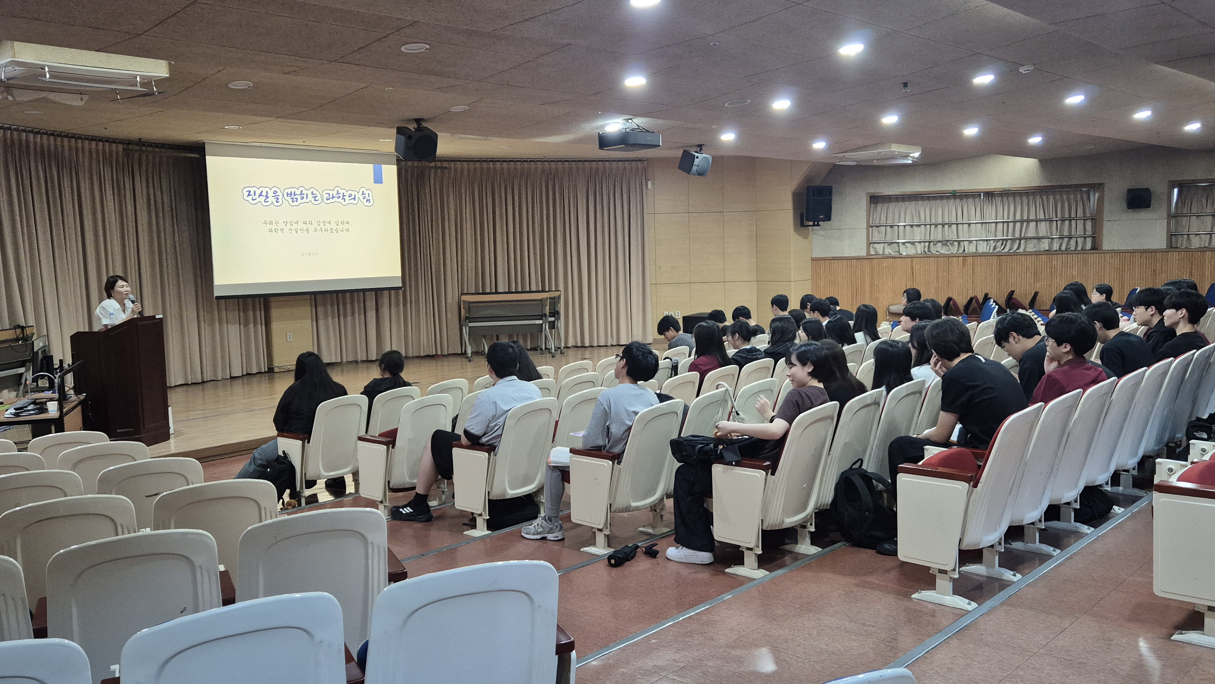 [홍보서포터즈단] 송우고, 국립과학수사연구원 박사 초청 ‘과학수사의 세계’ 만나다