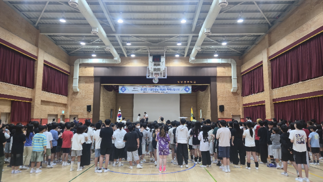  [홍보서포터즈단] 왕방초등학교 제9대 학교장 취임식 개최, 새로운 시작, 함께 성장하는 학교문화 조성