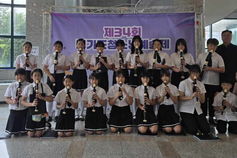 [추산초] 추산초 리코더 앙상블 경기도 청소년 예술제 최우수상 수상