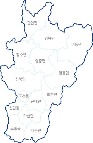 교육영역별지도