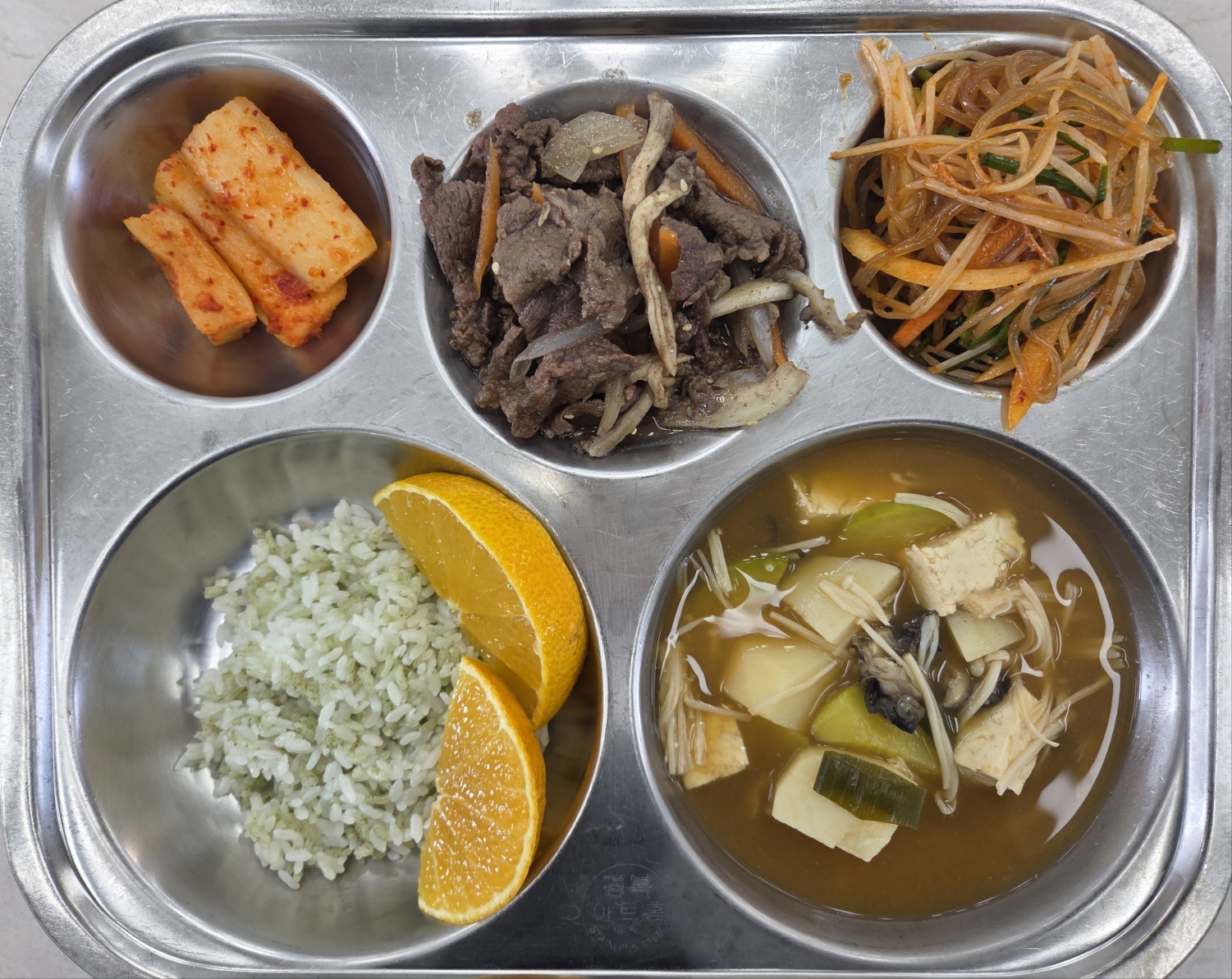 클로렐라밥(관인)
우렁이된장찌개(관인) (5.6)
당면콩나물무침 (5.6.13)
한우소불고기 (5.6.13.16)
총각김치(관인) (9)
우유(관인) (2)
황금향 _이미지