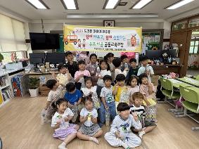 [도평초]클레이 독서활동으로 배려와 존중 키운 유.초 이음 공동교육