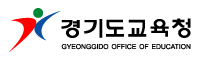 경기도교육청.png