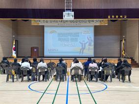 학부모 총회