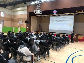 학생대상 학교폭력 예방 및 교육활동보호 교육(2025.3.4)