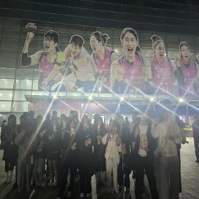 스포츠(여자프로배구)관람 체험 학습