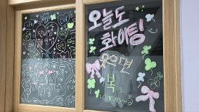 2025학년도 4월 학생자치회 정기행사