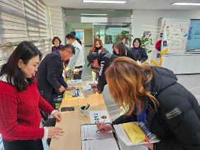 2025학년도 학부모 총회