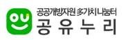 공유누리 로고.jpg