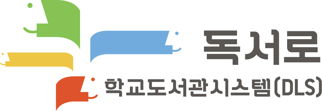 독서로_DLS 배너이미지.png