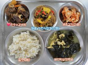 25년 7월 14일