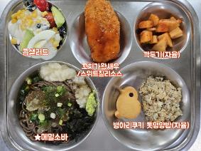25년 7월 16일
