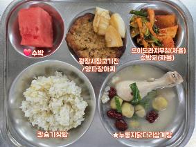 25년 7월 18일