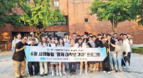 6월 학교 자율과제와 연계한 <뮤지컬 관람> 실시