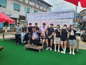 2024 도시재생 융합수업